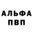 АМФЕТАМИН VHQ Tobi mk