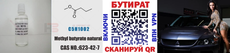 hydra ссылки Дудинка БУТИРАТ оксана
