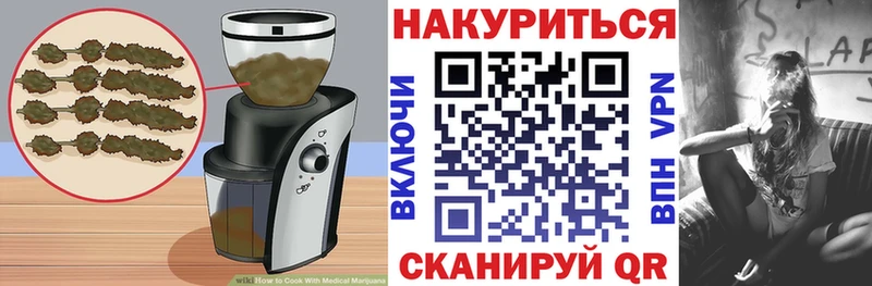 Печенье с ТГК конопля  KRAKEN   Дудинка 