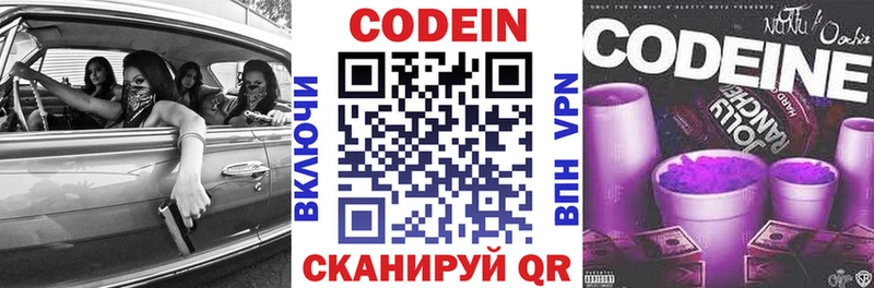 OMG вход  Дудинка  Codein Purple Drank  цена  