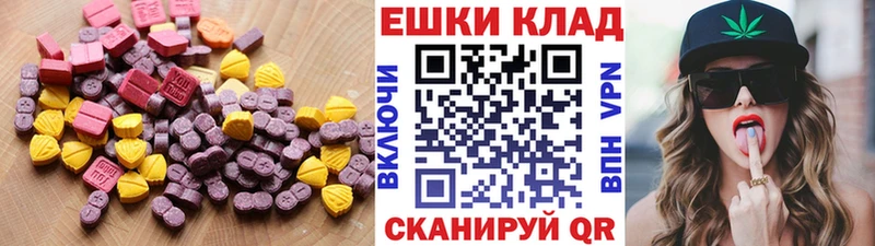 ЭКСТАЗИ 250 мг  площадка состав  Дудинка  МЕГА зеркало 