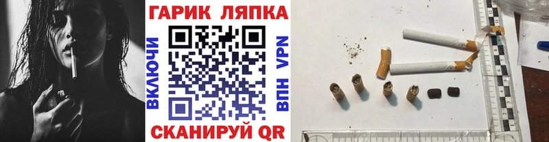 как найти   Дудинка  ГАШ убойный 