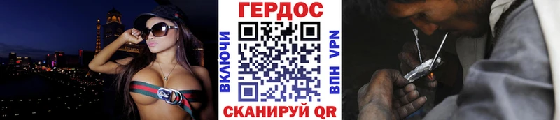 ГЕРОИН Афган  Дудинка 