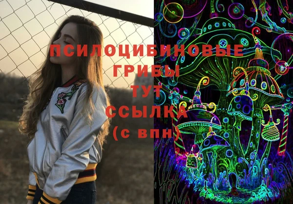 бутик Сатка