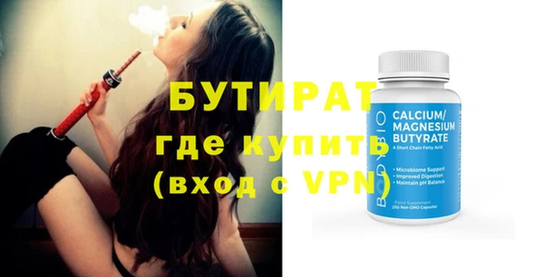 кокаин премиум Саяногорск