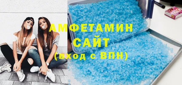 кокаин премиум Саяногорск