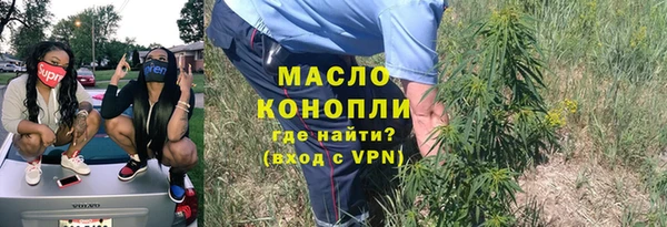 бутик Сатка