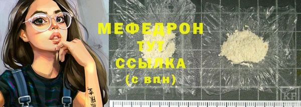 индика Сафоново