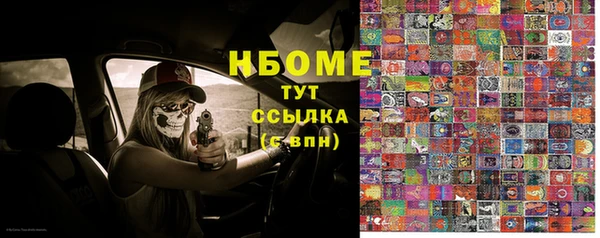 а пвп мука Алексин