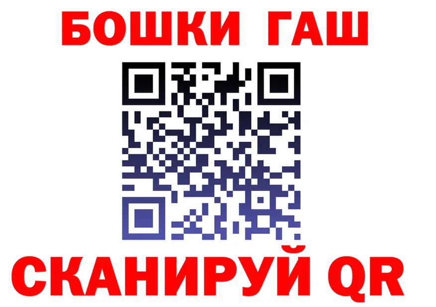 Alpha PVP Crystall зеркало shop блэк спрут Дудинка