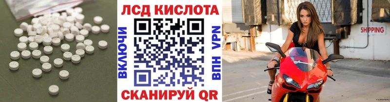 дарнет шоп  Дудинка  LSD-25 экстази кислота 