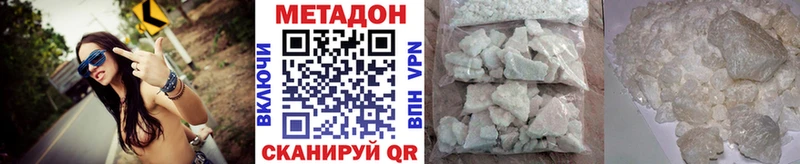 МЕТАДОН methadone  hydra ONION  сайты даркнета Telegram  Дудинка 