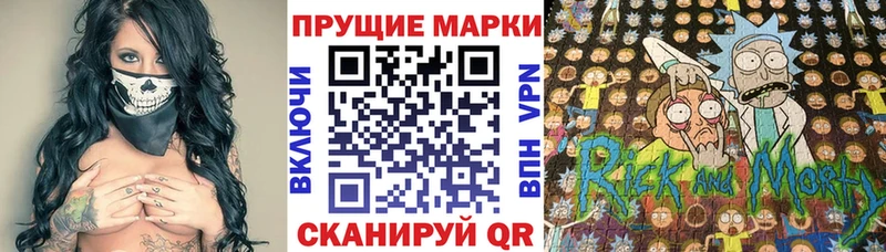 Наркотические марки 1500мкг  Дудинка 